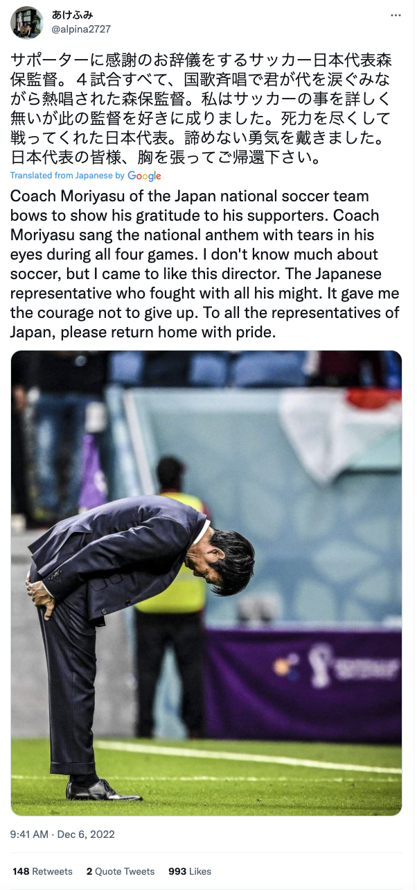 The Japanese coach is pictured bowing to the crowd of supporters at the World Cup in Qatar.