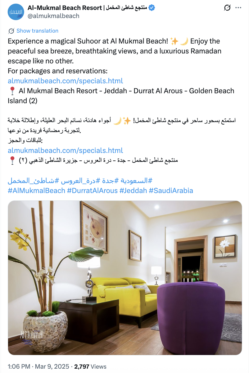 Ramadan, ticketed experience